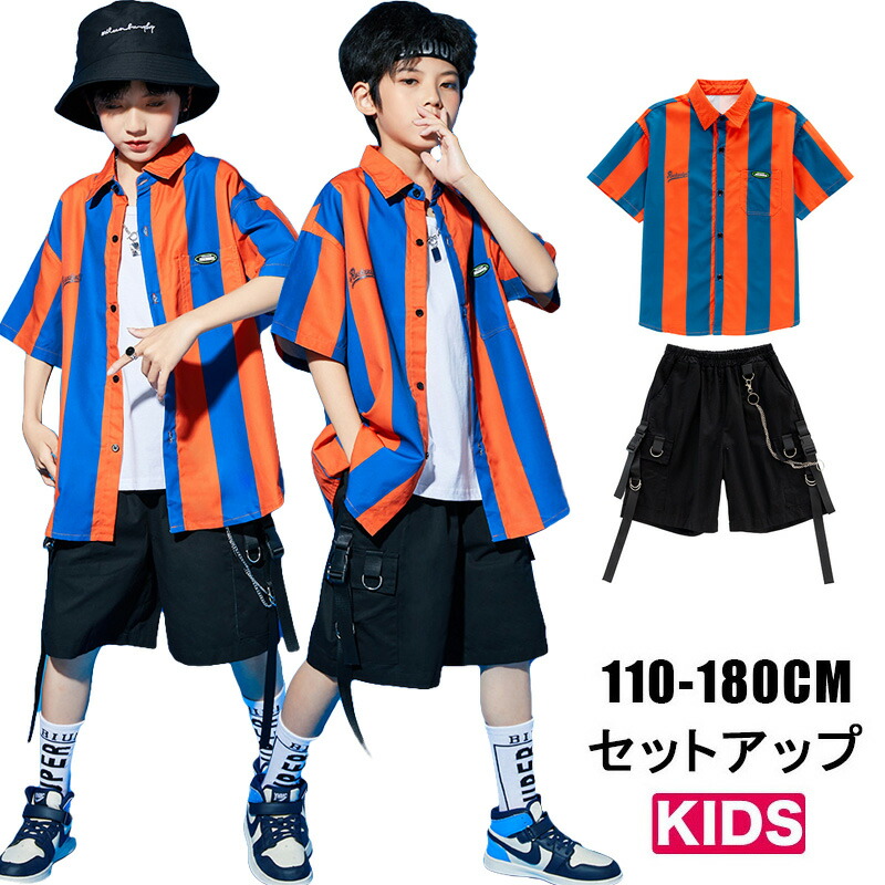 Zeitaku キッズ ダンス衣装 セットアップ ゆるシャツ 半袖 男の子 女の子 ガールズ 韓国 子供服 シャツ ストライプ柄 派手 ダンス 衣装 ヒップホップ キッズ ダンス衣装 カジュアル ジュニア おしゃれ 110 1 130 140 150 160 170 180 豪華 Kanematsuusa Com