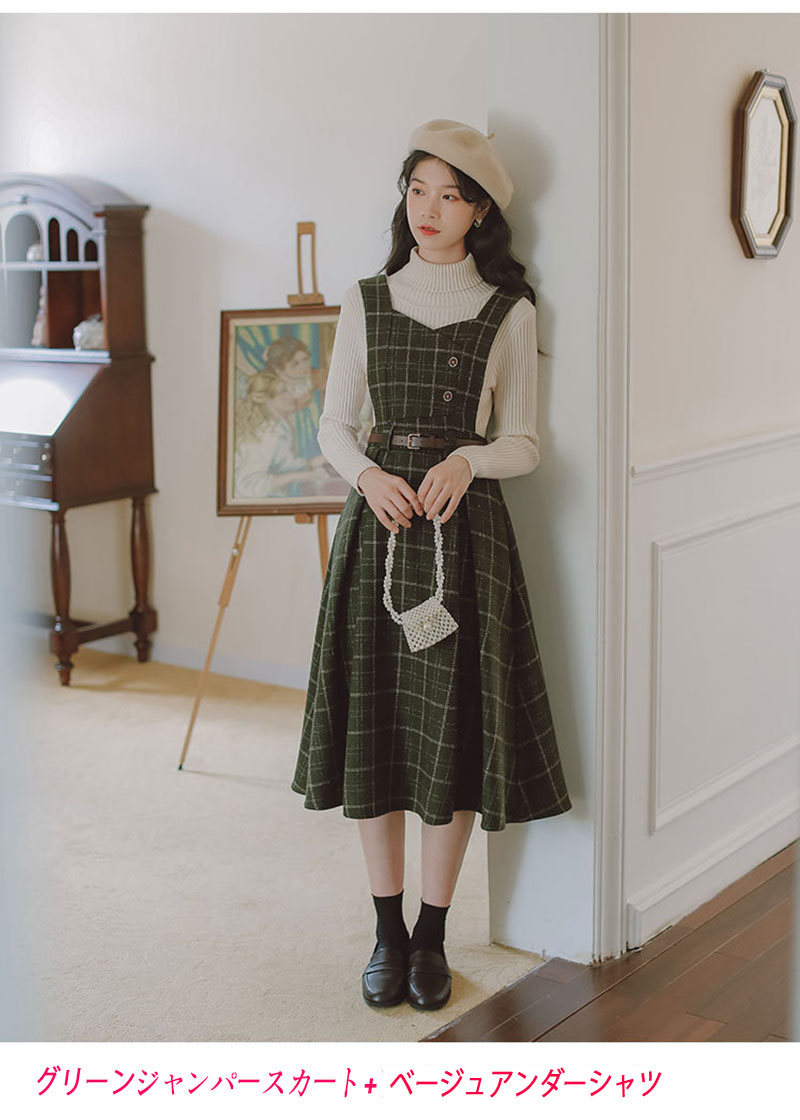 ジャンパースカートセットアップレディースツイード女の子卒業式学生服制服風フォーマルスーツAラインロングニット大人サロペットスカート子供2点セットジャンスカチェック春秋冬長袖アンダーシャツ通勤通学重ね着きれいめタイトスカート送料無料