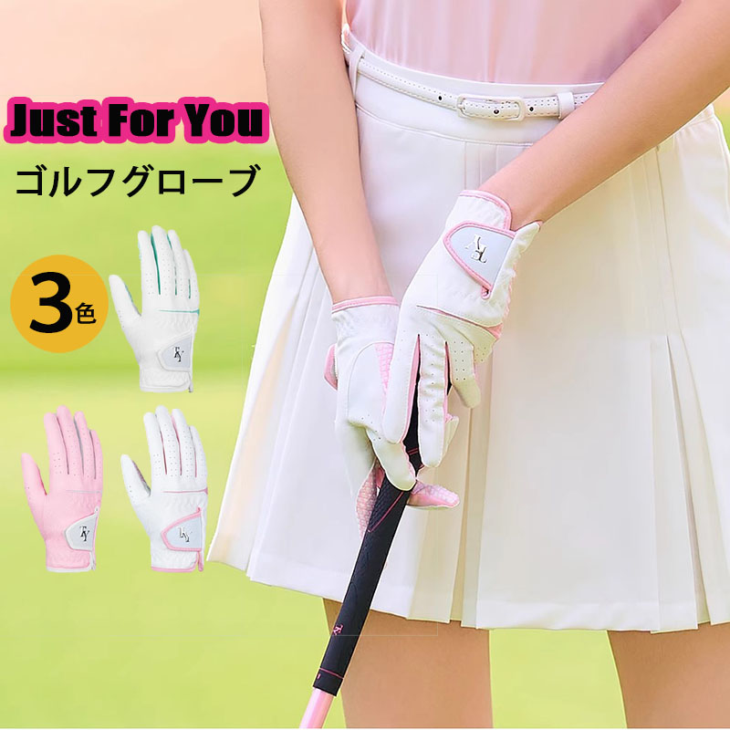 楽天市場】ゴルフグローブ レディース オシャレ 左手 総柄 カラフル