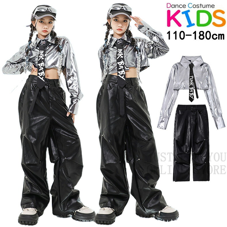 カジュアル ストリート ダンス セットアップ 2点 vi-1196 楽天市場】キッズダンス衣装 セットアップ 男の子 女の子 2点