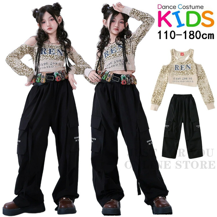 ソラナベリー 新品 ダンス衣装 レッスン衣装 レオパード柄 パンツセットアップ ソラナベリー 新品 ダンス衣装 レッスン衣装 レオパード柄