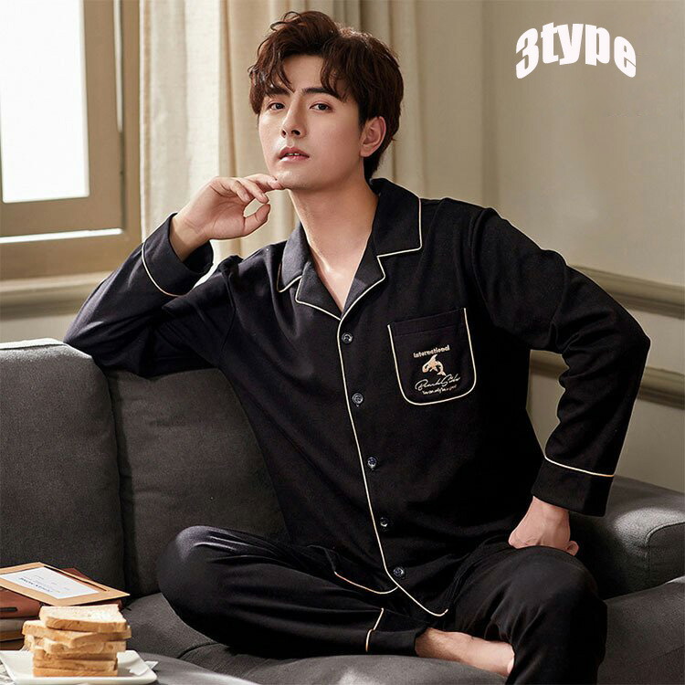 パジャマ メンズ 春秋 おしゃれ 暖かい 暖かい 寝巻き 前開き チェック 上下セット ルームウエア プレゼント 寝間着 紳士服 Loeschenart Com