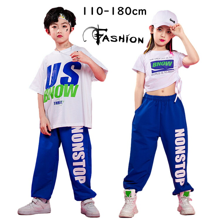 楽天市場 ダンス衣装 ヒップホップ 男の子 女の子 韓国 Hiphop セット キッズダンス衣装 子供服 応援団 男女兼用 Jazz 体操服 練習着 チアガール 団体服 原宿系 発表会 団体服 Just For You Online Store