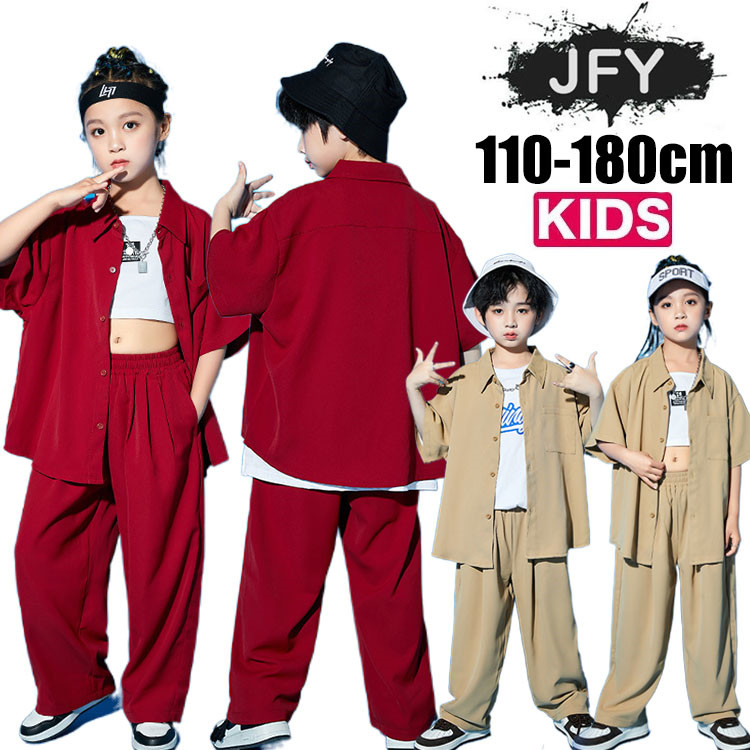 1551円 アウトレット 送料無料 キッズダンス 衣装 ヒップホップ キッズダンス衣装 女の子 男の子 ガールズ 韓国 キッズ フォーマルスーツ 応援団 発表会 K Pop 派手 文化祭 学園祭演出服 かっこいい 新作 人気 おしゃれ