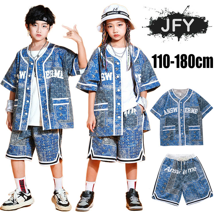 安い キッズダンス衣装 子供服 セットアップ ヒップホップ シャツ ズボン 韓国 パンツ トップス ガールズ 男の子 女の子 ダンス発表会 レッスン着 ジャス K Pop 派手 文化祭 学園祭演出服 かっこいい 新作