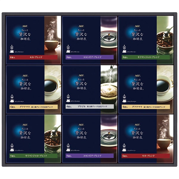 【香典返し 送料無料】 AGF コーヒー ギフト 珈琲 ドリップコーヒー ちょっと贅沢な珈琲店 セット 詰め合わせ 個包装 引き出物 四十九日 引出物 お返し 喪中 法事 お供え物 満中陰志 忌明け 49日 挨拶状 粗供養 品物 お礼 ZD-50D