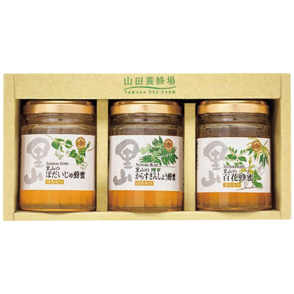 【香典返し 送料無料】 はちみつ ギフト 山田養蜂場 蜂蜜 国産蜂蜜 3本 百花蜂蜜 セット 詰め合わせ パン 美容 食品 グルメ 引き出物 四十九日 引出物 お返し 喪中 法事 お供え物 満中陰志 忌明け 49日 挨拶状 粗供養 品物 お礼 S3-BHK