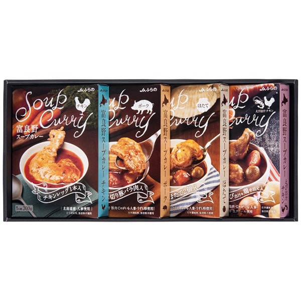 【香典返し 送料無料】 カレー ギフト 富良野 スープカレー レトルトカレー JAふらの 北海道 セット 詰め合わせ パウチ 常温 食品 グルメ 食べ物 引き出物 四十九日 引出物 お返し 喪中 法事 お供え物 満中陰志 忌明け 49日 挨拶状 粗供養 品物 お礼 FSC-40