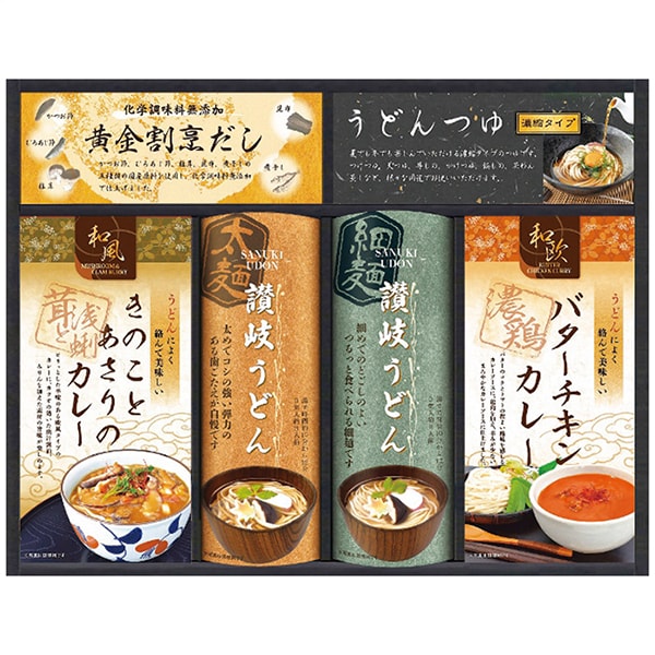 【香典返し 送料無料】 うどん ギフト 饂飩 カレーうどんを楽しむ 讃岐うどん 匠風庵 セット 詰め合わせ レトルトカレー 乾麺 麺類 食品 食べ物 引き出物 四十九日 引出物 お返し 喪中 法事 お供え物 満中陰志 忌明け 49日 挨拶状 粗供養 品物 お礼 KHF-DJR
