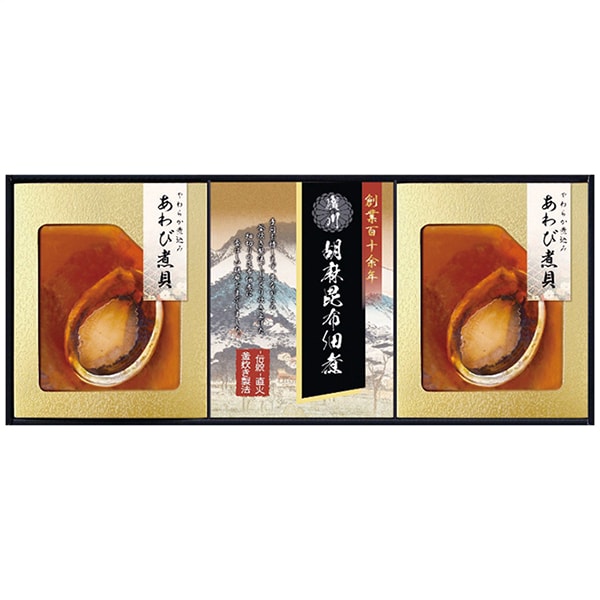 【香典返し 送料無料】 惣菜 魚介 海鮮 ギフト アワビ あわび煮 鮑 姿煮 やわらか仕込み 佃煮 匠風庵 セット 詰め合わせ 貝 食品 食べ物 引き出物 四十九日 引出物 お返し 喪中 法事 お供え物 満中陰志 忌明け 49日 挨拶状 粗供養 品物 お礼 YAF-HJR