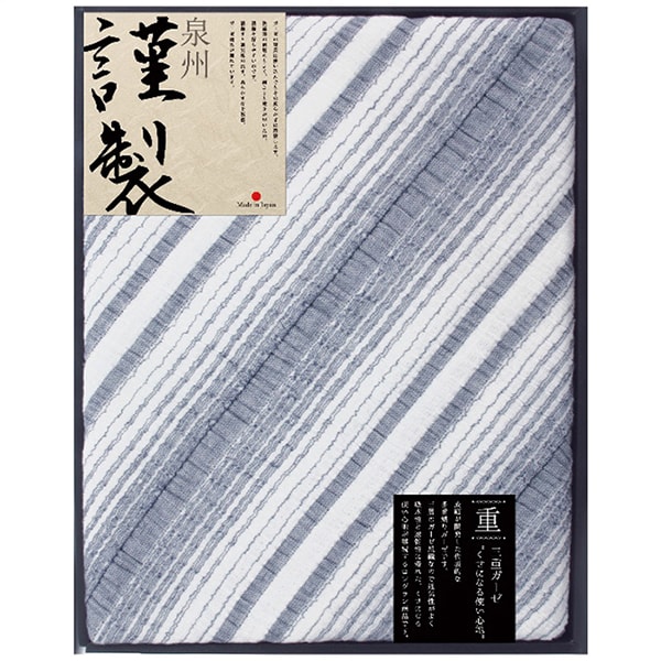 【香典返し 送料無料】 寝具 シングル ギフト 泉州謹製 ガーゼケット 3重 肌掛け 布団 ブランケット 洗える 丸洗いOK 洗濯可 高品質 日本製 引き出物 四十九日 引出物 お返し 喪中 法事 お供え物 満中陰志 忌明け 49日 挨拶状 粗供養 品物 お礼 FRG-801｜ジャストハート 香典返し 法事法要
