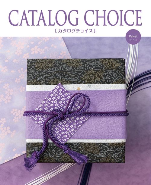 便覧貰い物 香典返答 送料無料 カタログ選りぬく ヴェロア 5800円型道 ギフトカタログ 香典 返し 理想 偲草 忌明け 満中陰志 挨拶情況無料 法事 法要 荒っぽさ供養 九時世 49日 引き出物品 お典礼 大衆性 カタログ もの周忌 お返し Acilemat Com