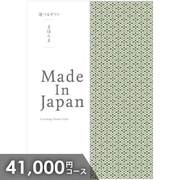 好評 カタログギフト 香典返し メイドインジャパン まほらま Made In Japan Mj29 円コース ギフトカタログ 香典 返し 志 偲草 忌明け 満中陰志 挨拶状無料 法事 法要 粗供養 四十九日 49日 引き出物 お礼 人気 カタログ 一周忌 お返し ジャストハート