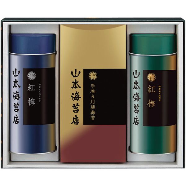 【香典返し 送料無料】 海苔 ギフト 焼き海苔 焼のり 味付け海苔 味付海苔 味のり 山本海苔 紅梅 50号 セット 詰め合わせ 食品 乾物 ご飯のお供 引き出物 四十九日 引出物 お返し 喪中 法事 お供え物 満中陰志 忌明け 49日 挨拶状 粗供養 品物 お礼 YOT5AN