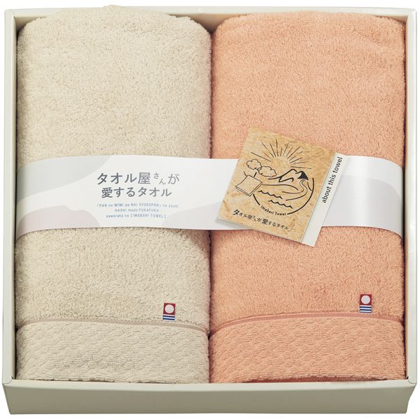 【香典返し 送料無料】 今治タオル ギフト バスタオル 2枚 セット 詰め合わせ タオル屋さんが愛するタオル 綿 コットン 高品質 吸水 日本製 引き出物 四十九日 引出物 お返し 喪中 法事 お供え物 満中陰志 忌明け 49日 挨拶状 粗供養 品物 お礼 TA2110