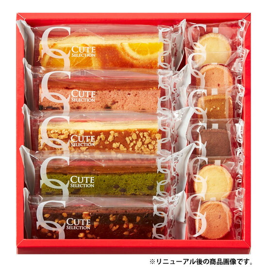 【香典返し送料無料】ダンケキュートセレクション11号(11個入)Danke中島大祥堂お菓子洋菓子スイーツ詰合せCSA-10(CSI-10)【挨拶状仏事法要引出物お返し】