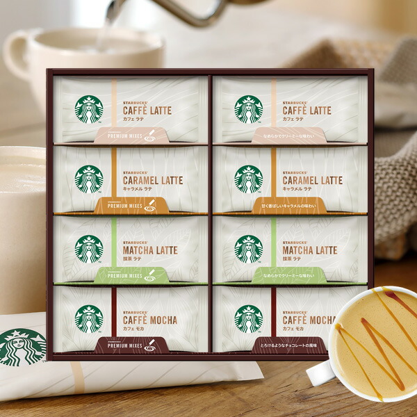 楽天市場 香典返し コーヒー 送料無料 スタバ スターバックス ブラックコーヒー ギフト スティック セット プレミアム ソリュブル おしゃれ 人気 Sv 30s 6 引き出物 四十九日 引出物 一周忌 お返し 喪中 法事 お供え物 満中陰志 忌明け 49日 挨拶状 品物 お礼 楽天市場 香典返し コーヒー 送料無料 スタバ スターバックス ブラックコーヒー ギフト スティック セット プレミアム ソリュブル おしゃれ 人気 Sv 30s 6 引き出物 四十九日 引出物 一周忌 お返し 喪中 法事 お供え物 満中陰志 忌明け 49日 挨拶状 品物 お礼