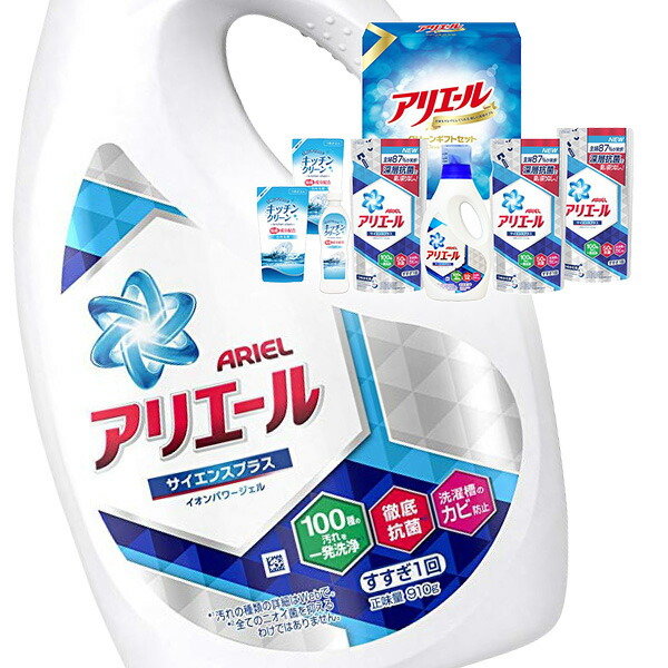 楽天市場 香典返し 送料無料 洗剤 洗濯洗剤ギフト アリエール キッチン洗剤セット Ia 50r 2 引き出物 四十九日 お供え 一周忌 お返し 喪中 法事 お供え物 満中陰志 忌明け 49日 挨拶状 粗供養 品物 お礼 ジャストハート 香典返し 法事法要