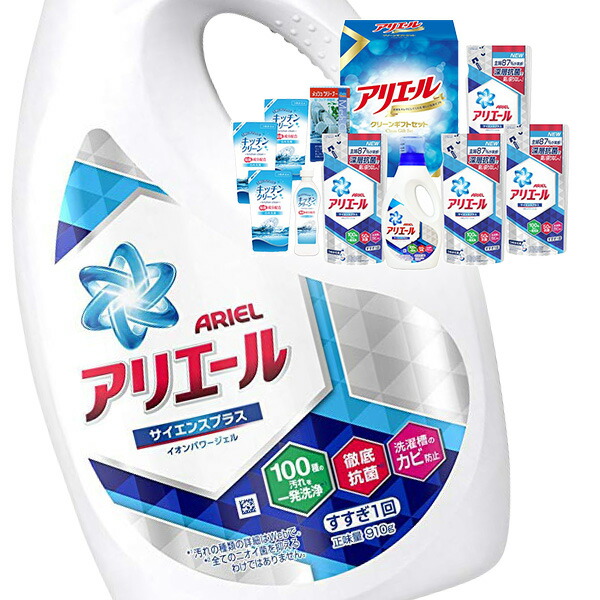 楽天市場 香典返し 送料無料 洗剤 洗濯洗剤ギフト アリエール キッチン洗剤セット Ia 40r 5 引き出物 四十九日 お供え 一周忌 お返し 喪中 法事 お供え物 満中陰志 忌明け 49日 挨拶状 粗供養 品物 お礼 ジャストハート 香典返し 法事法要