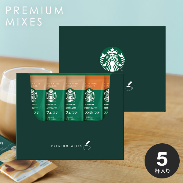 楽天市場】【香典返し 送料無料】スタバ スターバックス コーヒー