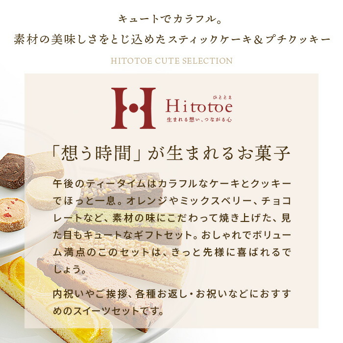 【香典返し送料無料】ダンケキュートセレクション11号(11個入)Danke中島大祥堂お菓子洋菓子スイーツ詰め合わせCSA-10(CSI-10)お菓子引き出物四十九日お供え一周忌お返し喪中法事お供え物満中陰志忌明け49日挨拶状粗供養品物お礼食品食べ物