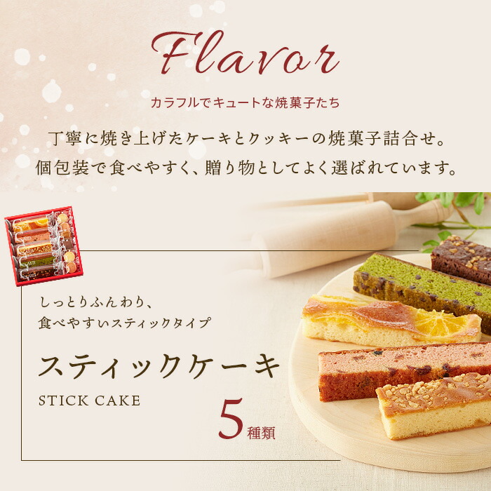 【香典返し送料無料】ダンケキュートセレクション11号(11個入)Danke中島大祥堂お菓子洋菓子スイーツ詰め合わせCSA-10(CSI-10)お菓子引き出物四十九日お供え一周忌お返し喪中法事お供え物満中陰志忌明け49日挨拶状粗供養品物お礼食品食べ物