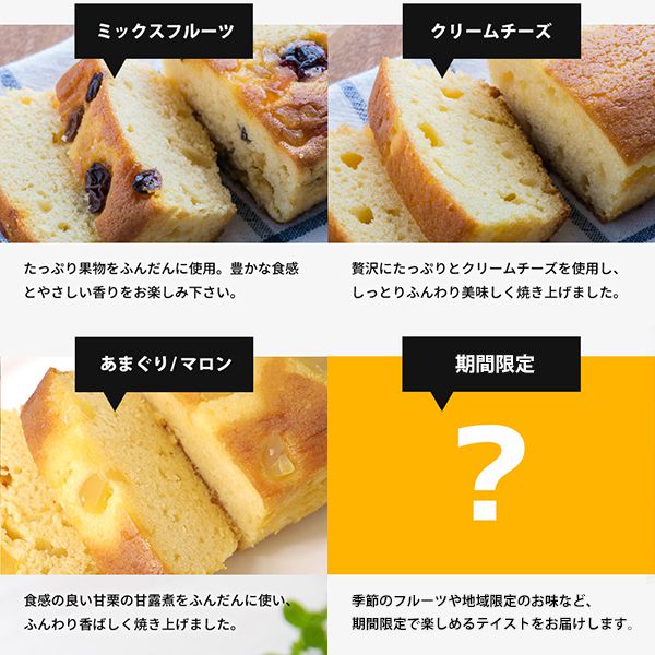 最大93%OFFクーポン スイーツ ギフト セット しっとり 手作りパウンドケーキ 3種類 詰め合わせ お楽しみBOX 引き出物 四十九日 引出物  お返し 喪中 法事 お供え物 満中陰志 忌明け 49日 挨拶状 粗供養 品物 お礼 qdtek.vn