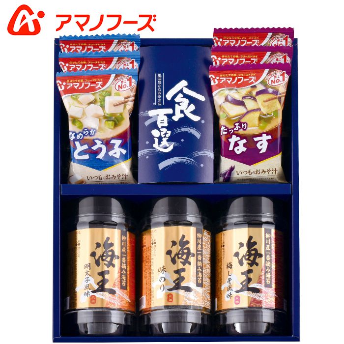 楽天市場】【香典返し 送料無料】 アマノフーズ 味噌汁 キッコーマン