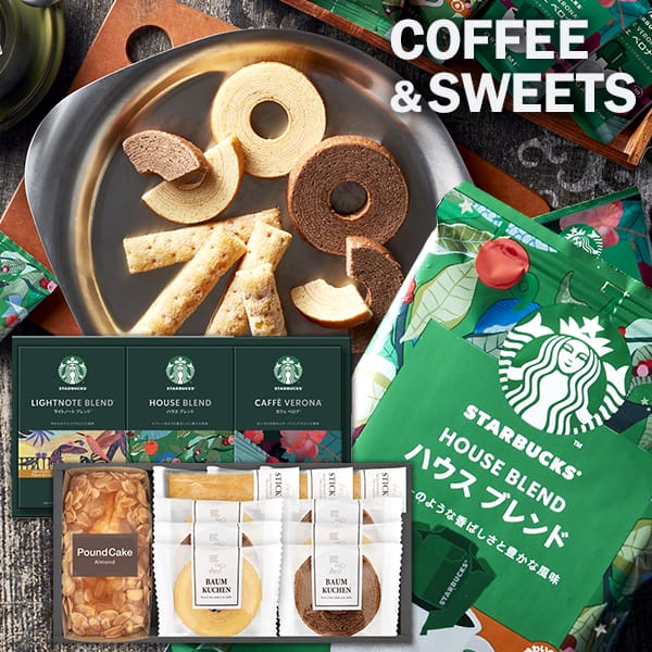 スターバックス オリガミ® ライトノート ブレンド® & パイク