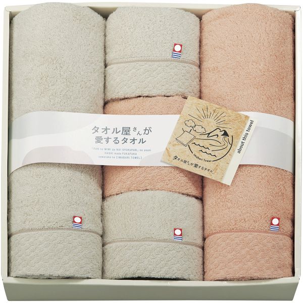 【香典返し 送料無料】 今治タオル ギフト バスタオル フェイスタオル セット 詰め合わせ タオル屋さんが愛するタオル やわらか 高品質 吸水 引き出物 四十九日 引出物 お返し 喪中 法事 お供え物 満中陰志 忌明け 49日 挨拶状 粗供養 品物 お礼 TA2115