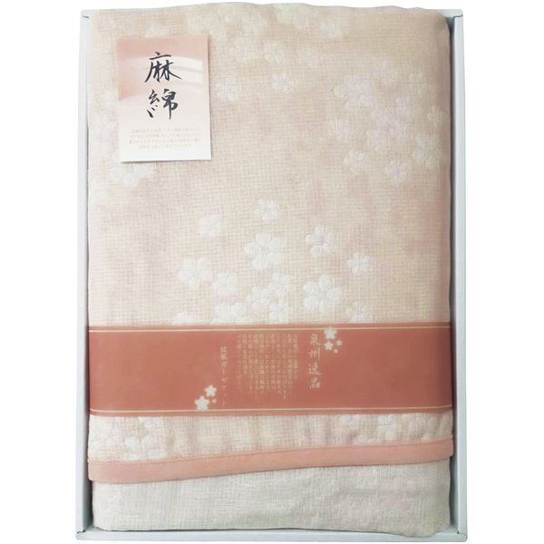 【香典返し 送料無料】 寝具 シングル ギフト ガーゼケット タオルケット ケット 五重織 麻混 リネン 泉州逸品 肌掛け 布団 掛け布団 ふとん 引き出物 四十九日 引出物 お返し 喪中 法事 お供え物 満中陰志 忌明け 49日 挨拶状 粗供養 品物 お礼 GK-2315|ジャストハート 香典返し 法事法要