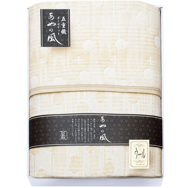 【香典返し 送料無料】 寝具 シングル ギフト ガーゼケット タオルケット ケット ウール混 五重織 肌掛け ブランケット 泉州あやの風 日本製 引き出物 四十九日 引出物 お返し 喪中 法事 お供え物 満中陰志 忌明け 49日 挨拶状 粗供養 品物 お礼 SAW-15001|ジャストハート 香典返し 法事法要