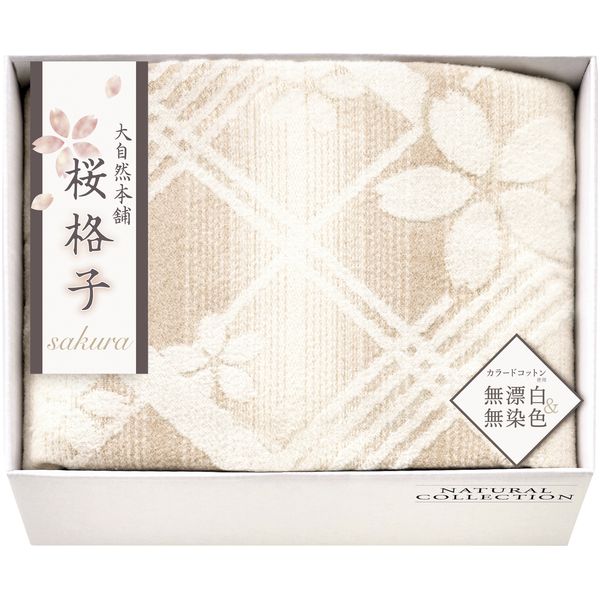 香典返しはいつまでに返す？時期や折りかがみ・必要経費・商いもの・支派や地区差について インテリア・寝具・収納-毛布・ブランケット-寝具