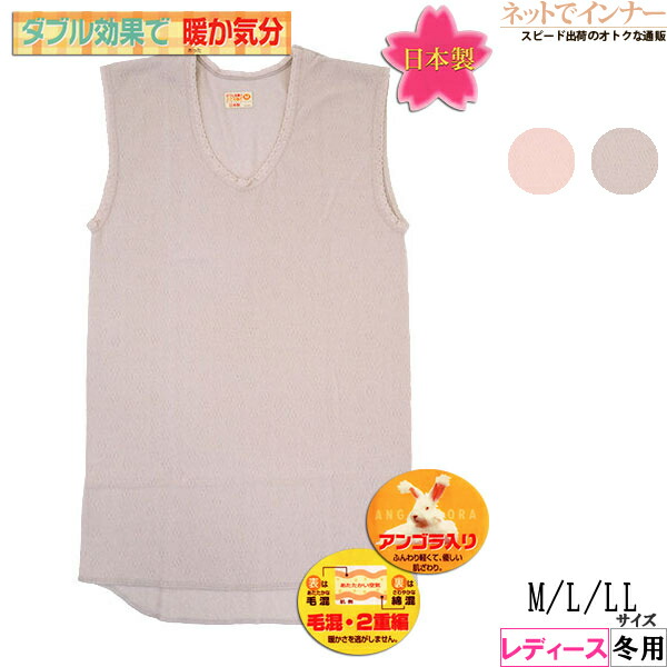 楽天市場】メリノン 薄くて軽くてあったかいインナーベスト 紳士用