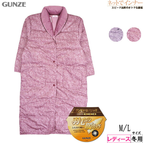 GUNZE(グンゼ)レディース 綿羽化粧着 ペイズリー柄 冬用 TK4513[M、L大きさ]