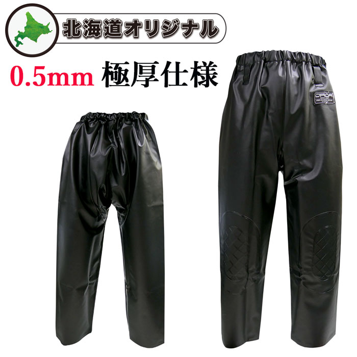 楽天市場】水産 合羽 漁師 カッパ スーパーオルカ マリンコート