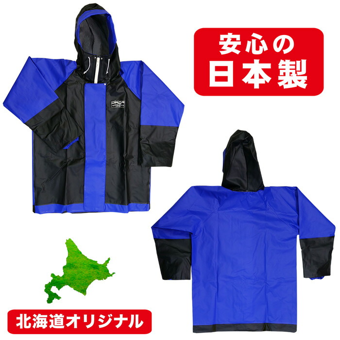 【ポン中さん専用】ORCAマリンコート パーカー LL 新品未使用 oota-net_nt880md