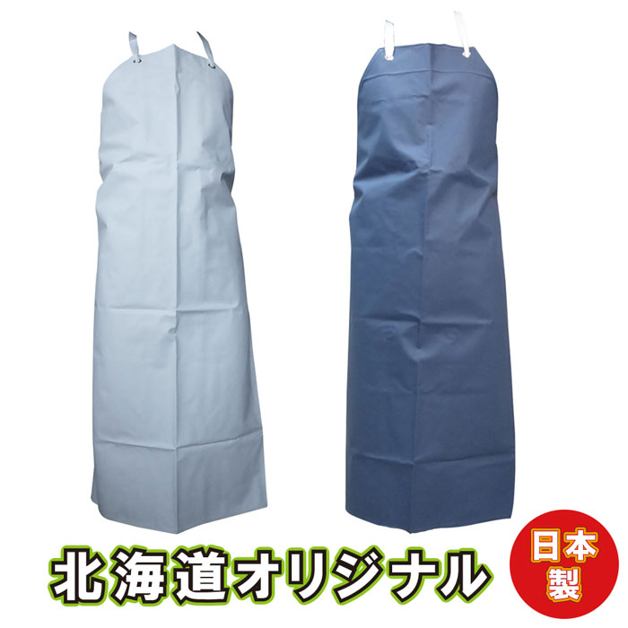 楽天市場】ワンタッチ 前掛け 水産用エプロン No.1180 抗菌仕様 3色