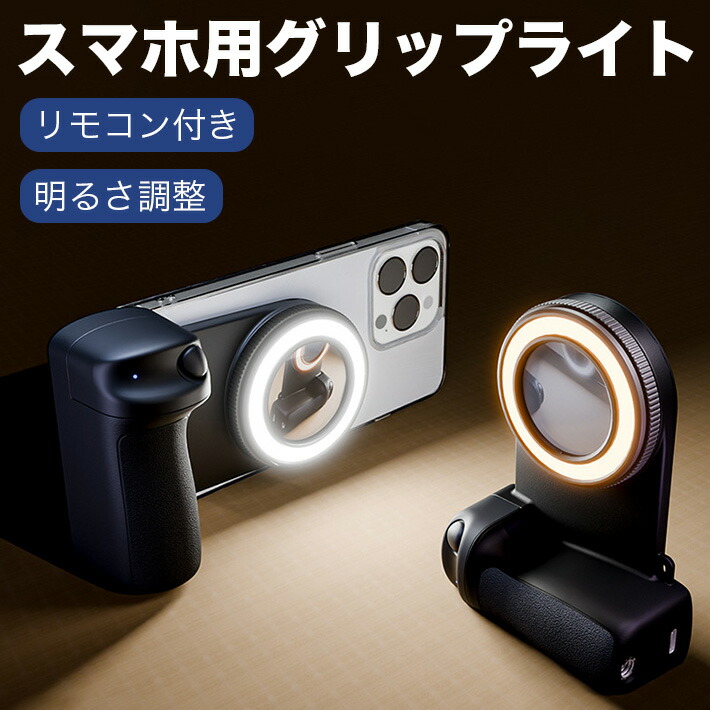 楽天市場】TELESIN iPhone17 Pro Max マグネット カメラグリップ