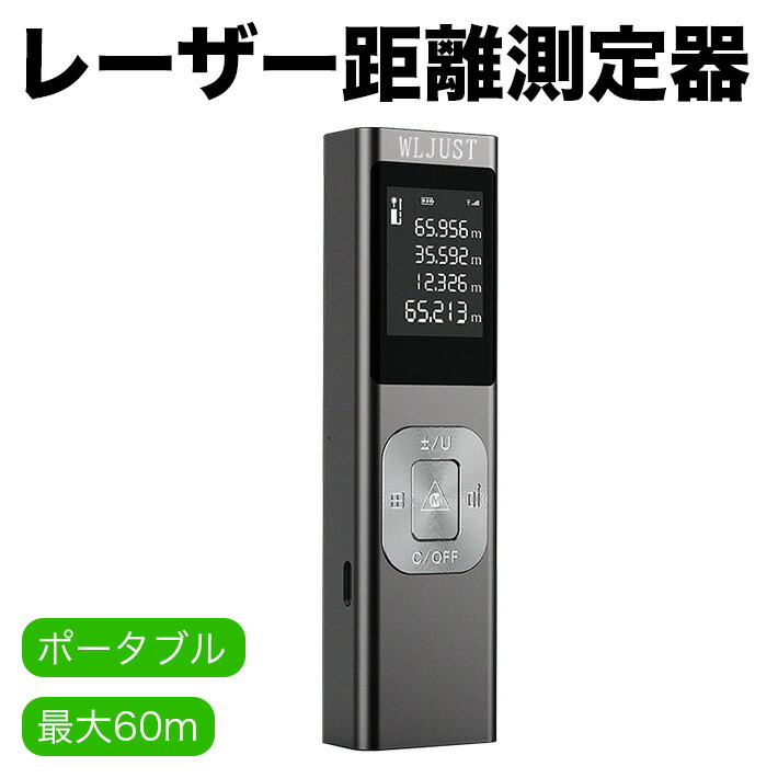 Amazon.co.jp: リテマス ゴルフ 距離計 レーザー距離計 距離測定