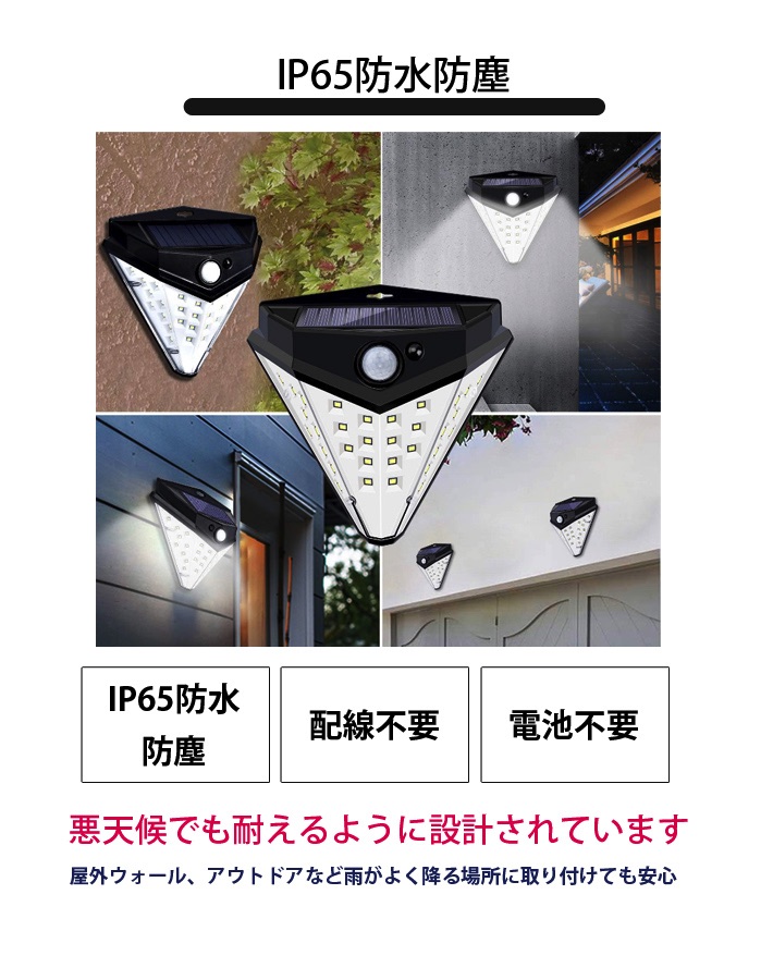 【楽天市場】32LED ソーラーライト屋外 センサーライト太陽光LED 防犯ライト2モード ガーデンライト 四面発光 【120°広角照明