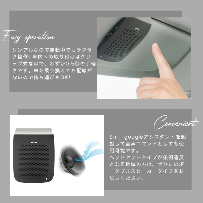 楽天市場 ハンズフリー Bluetooth 車載 通話キット ワイヤレス スピーカー 電話 音楽再生 サンバイザー取付 15時間連続通話可能 日本語マニュアル Just Store