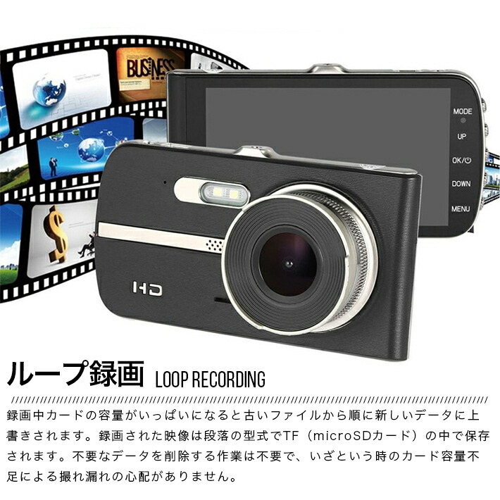 独特な店 22版 ドライブレコーダー 前後 32gbカード付き リアカメラ 1080pフル ドラレコ 多機能 1800万画素 車載カメラ 小型カメラ デュアルドライブレコーダー 170 広視野角 4 0ipsインチ 液晶 Sonyセンサー レンズ 駐車監視 動体検知 高画質 高速起動 Wdr Adas カー