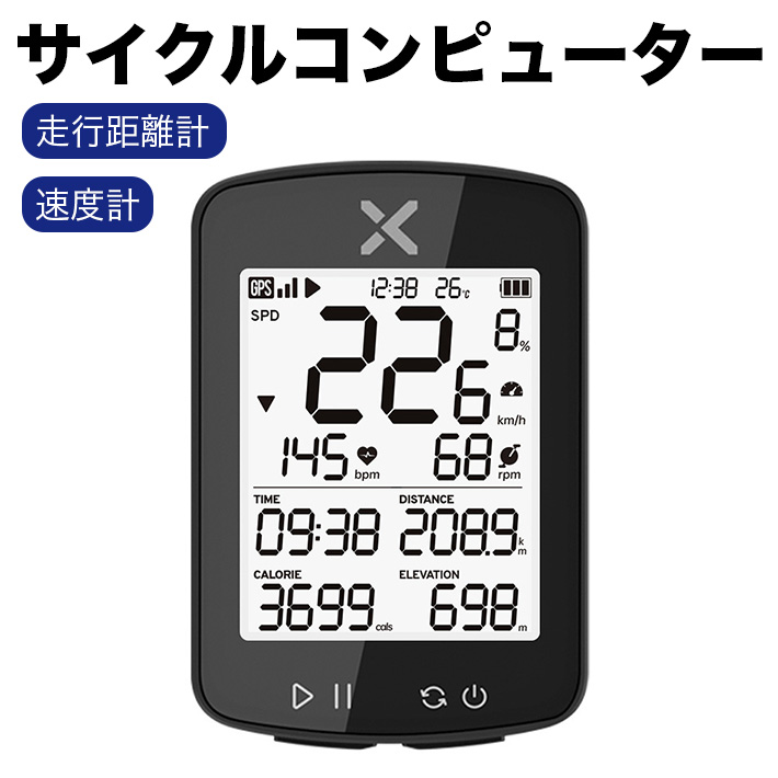 最新版 XOSS G2+/G2 サイクルコンピューター Bluetooth および ANT+ GPS 循環 速度計 走行距離計 LCD表示 防水 MTB 追跡者適合 すべてのバイク 日本語説明書