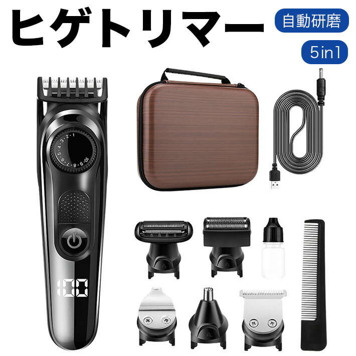 楽天市場】5in1 ヒゲトリマー シェーバー バリカン メンズ 髭剃り