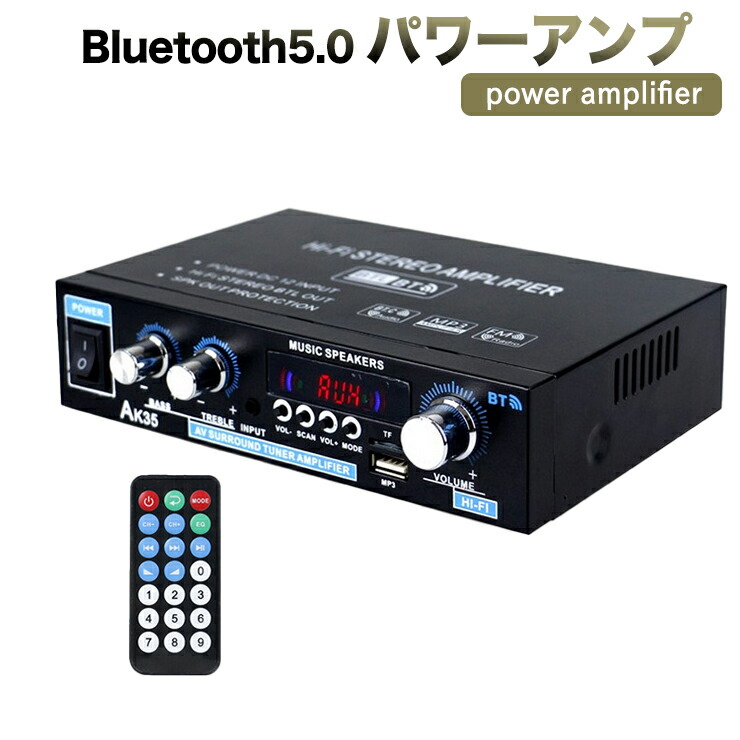 楽天市場】DONNER パワーアンプ BLUETOOTH5.0 オーディオアンプ