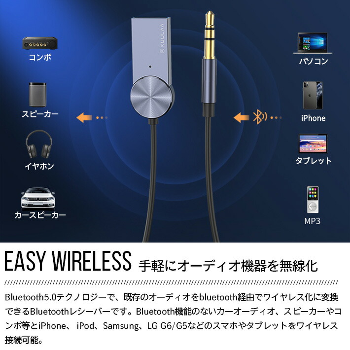 ワイヤレス オーディオ 受信機 スマホ 車載 レシーバー 無線 bluetooth 携帯 音楽 カーオーディオ . ブランド品専門の