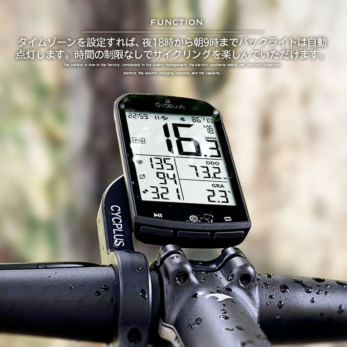 Cycplus Gpsサイクルコンピューター 自転車スピードメーター 大画面 ワイヤレス Smart Ant センサー対応 Stravaデータ同期 心拍数 高度計 ケイデンス 防水 日本語説明書 septicin Com