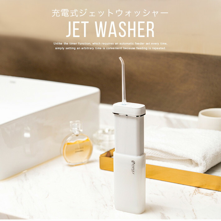 2021年新作入荷 進化版 充電式 ジェットウォッシャー 口腔洗浄機 ポケットサイズ ３種のモード 替えノズル2本 歯茎ケア 口臭防止 歯垢洗浄  口腔洗浄器 マウスウォッシャー コンパクト 持ち運び 小型 防水 洗える オーラルケア おしゃれ 口腔 歯茎 qdtek.vn