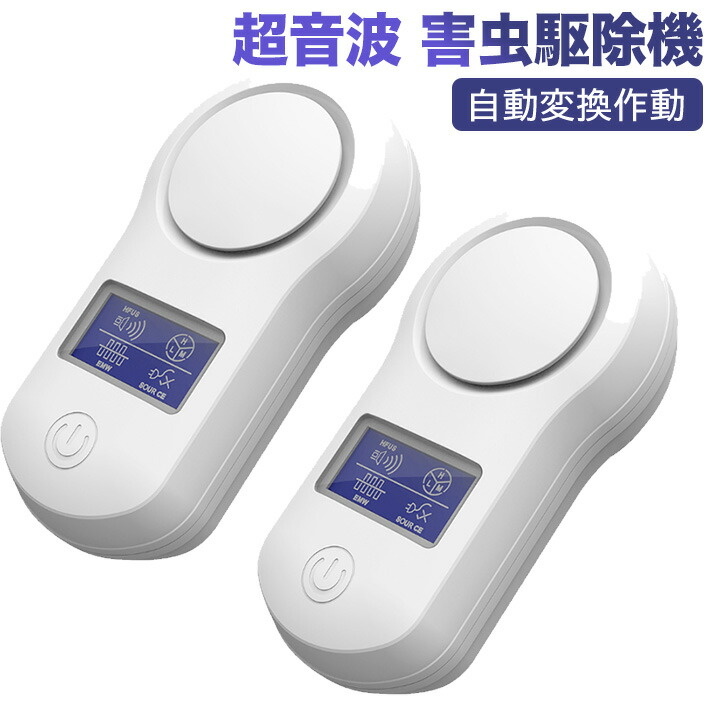 店舗良い 超音波 害虫駆除機 楽天市場】最新版 電磁波 自動変換 生物波 マジック：ザ・ギャザリング